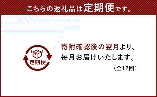 【12ヶ月定期便】牛すじ煮込み 180g×8パック 合計1.44kg