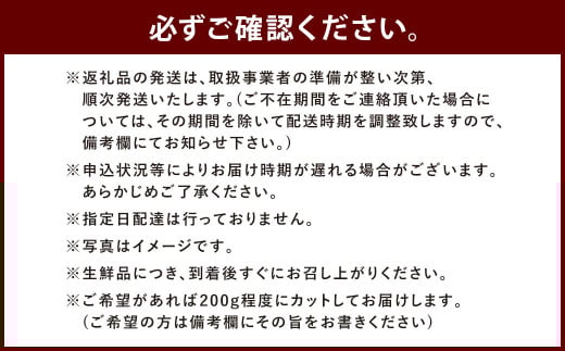 くまもと黒毛和牛 サーロインステーキ ブロック 約1.8kg