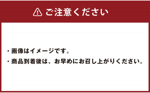 くまもとあか牛 すき焼き 肩ロース使用 約250g 牛肉