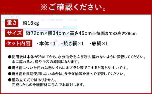 ぶたさんBBQ用コンロ