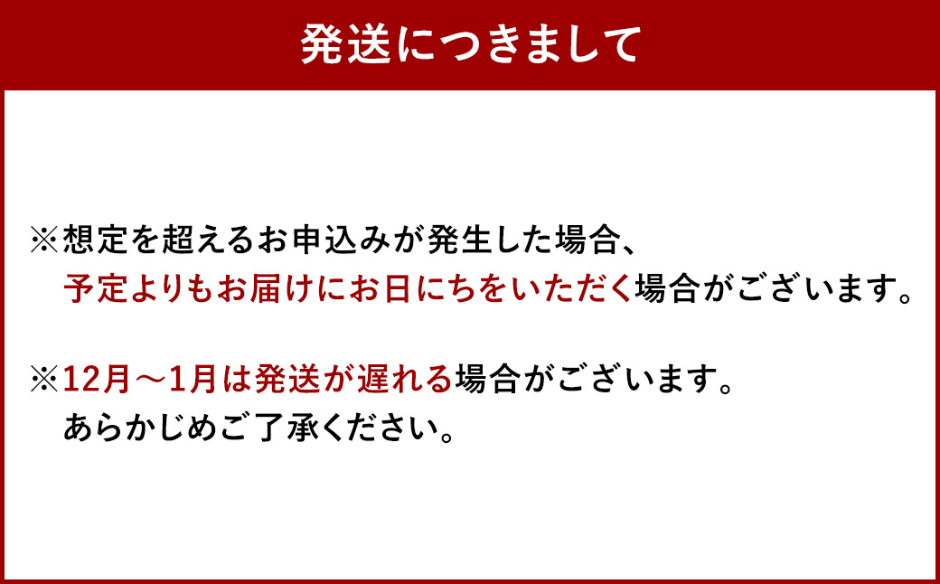 吟香 鳥飼720ml×2本