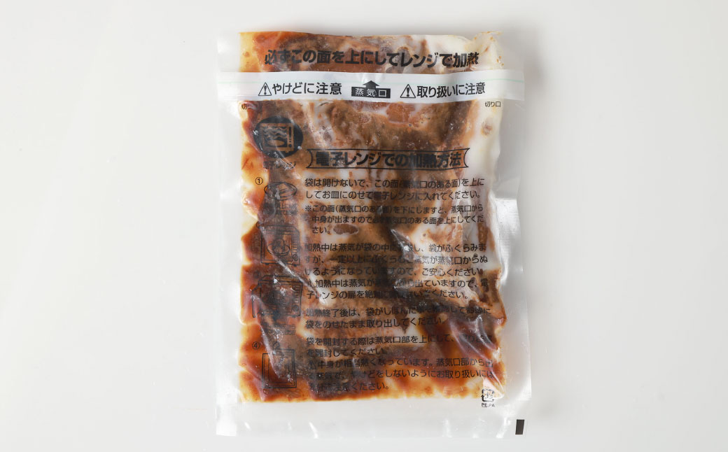 【訳あり】 やわらかソーキのとろとろ煮込み 160g×6P