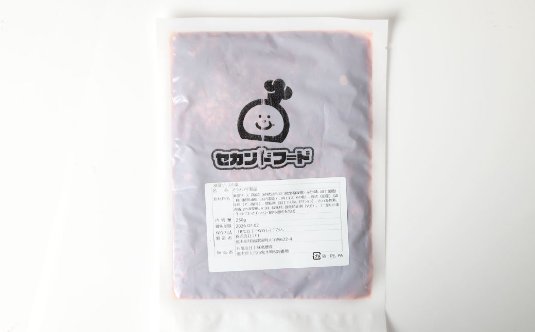 フライパンDE 麻婆豆腐 250g×4P