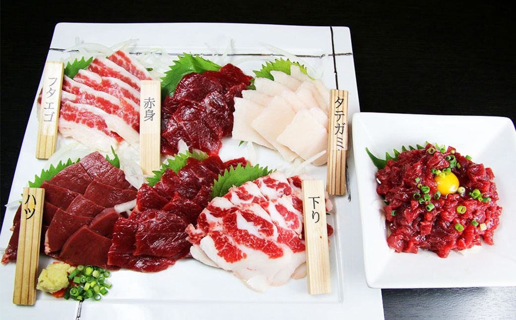 【熊本と畜】馬刺し6種 420g 馬肉 セット