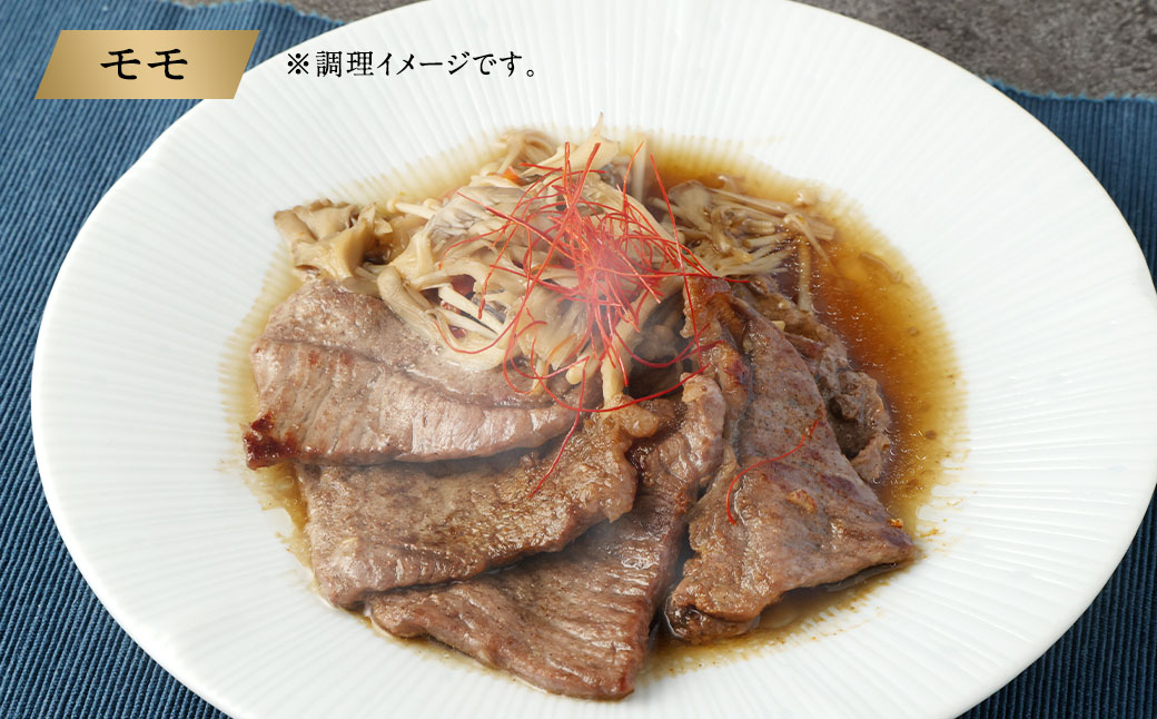 阿蘇あか牛 食べ比べセット（モモ・上カルビ・上ロース・サーロイン） 約800g 牛肉 赤牛 食べ比べ