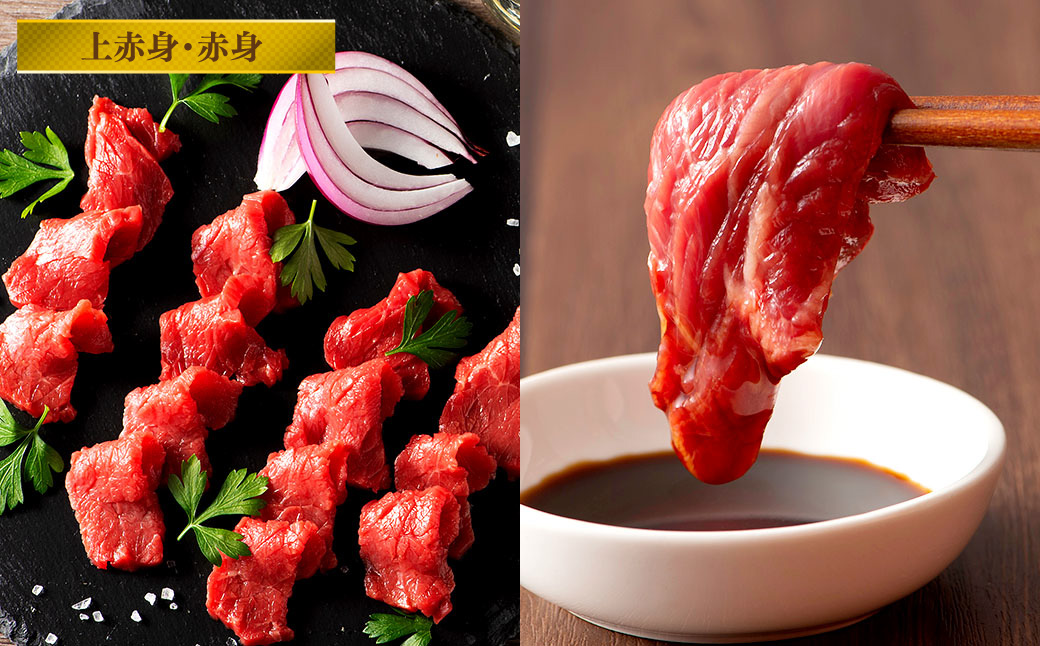 熊本特産馬刺し 食べ比べ堪能セット