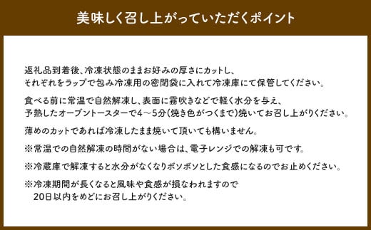 【訳あり】 3斤 まるごと！ 豆乳食パン 1本 （約35cm） 食パン 豆乳 パン トースト 朝食 おやつ 軽食 パン サンドイッチ フレンチトースト ピザ アレンジ 手作り