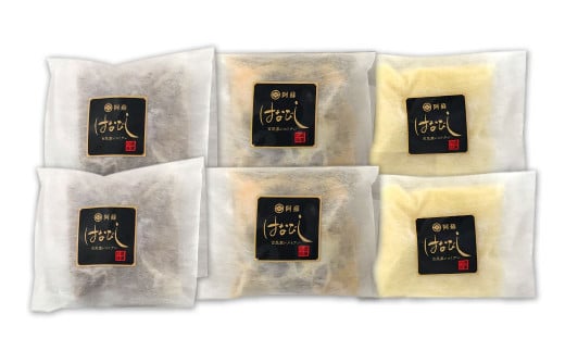 あか牛の煮込みハンバーグとトマト煮込み・ジャージー牛乳を使ったコーンスープのセット ｜ハンバーグ トマト煮 惣菜 お惣菜 牛肉 おかず スープ コーンスープ コーンポタージュ