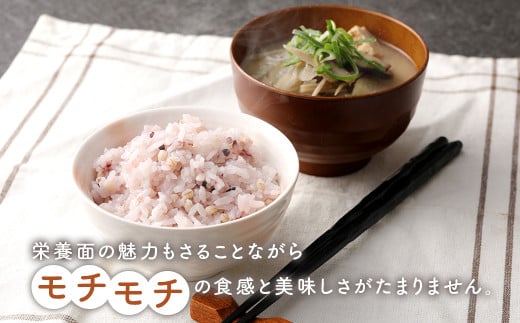 【ご自宅用】二穀米（800g×2袋） 合計1.6kg 黒米 赤米 もち麦 ブレンド 雑穀