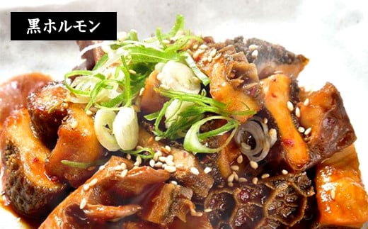 新プレミアム贅沢セット 黒ホルモン 豚足 チゲ ヤンニョムチキン チヂミ