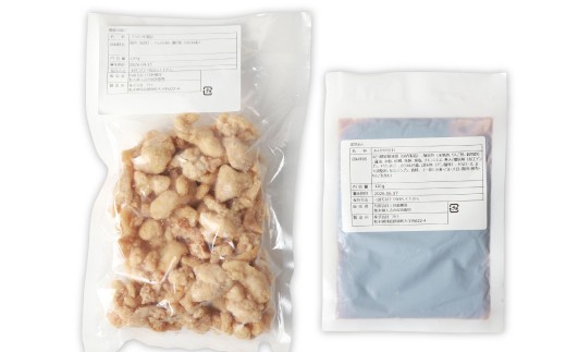 【訳あり】フライパンDE酢鶏（タレ付）  250g×8パック