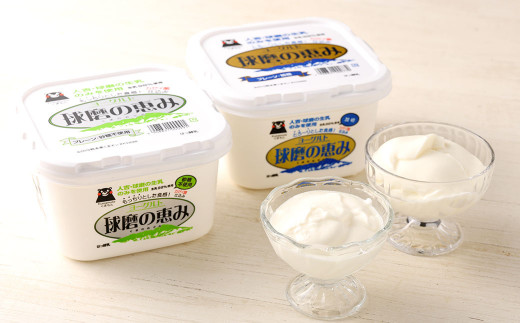 「球磨の恵みヨーグルト」 加糖・砂糖不使用 1000g×各2個 合計4個セット ヨーグルト 乳製品 生乳 朝食 おやつ 冷蔵 相良村