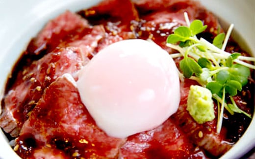 阿蘇あか牛丼 1個