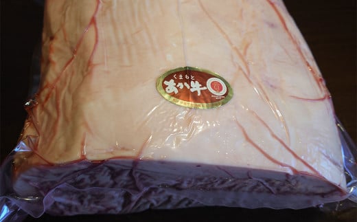 GI認証くまもとあか牛 サーロインブロック 1kg 牛肉 ステーキ