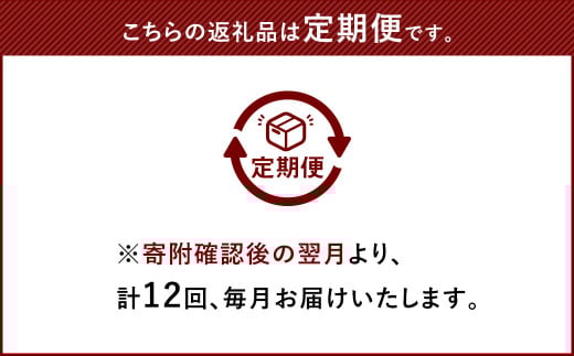 【12ヶ月定期便】赤牛切り落とし 500g×12回 合計6kg