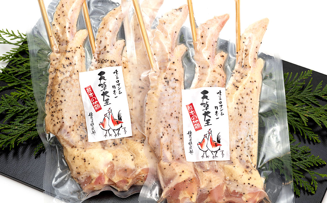 熊本 天草大王 大手羽 6本 （3本×2パック）