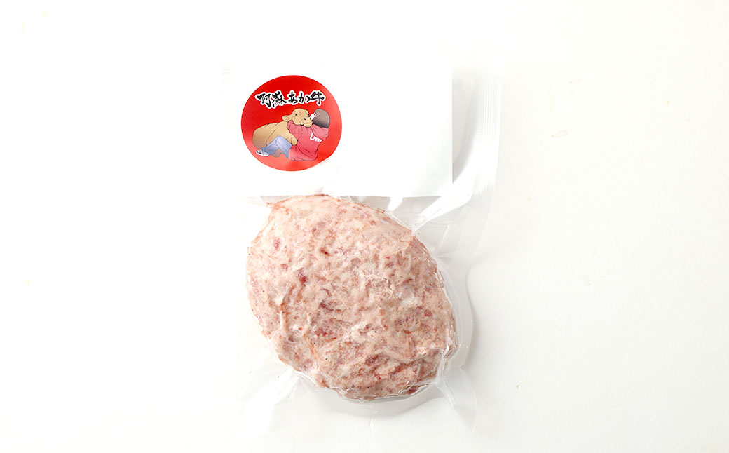 阿蘇あか牛ハンバーグ 100g×2個 牛肉 冷凍 ハンバーグ