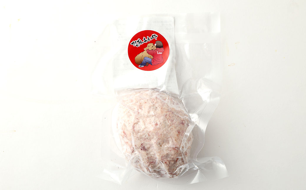 阿蘇あか牛ハンバーグ 150g×5個 牛肉 冷凍 ハンバーグ