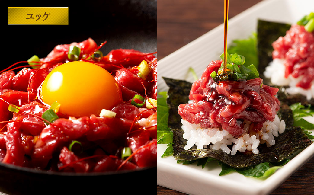 熊本特産馬刺し 食べ比べ堪能セット