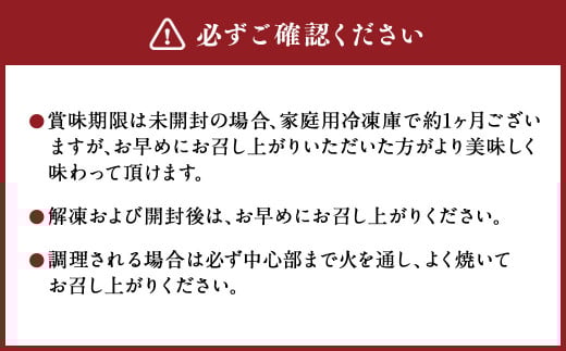 くまもと あか牛 ハンバーグ 140g×4個 合計560g 牛肉 肉 お肉 にく 国産