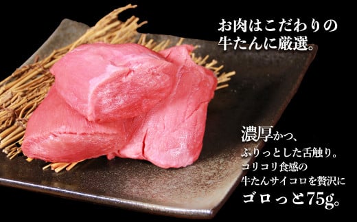 【訳あり】具だくさん やわらか牛タンシチュー 250g×6パック 計1.5kg ビーフ ビーフシチュー シチュー お惣菜 洋風惣菜 タン 牛タン 電子レンジ 湯煎 簡単調理 手軽