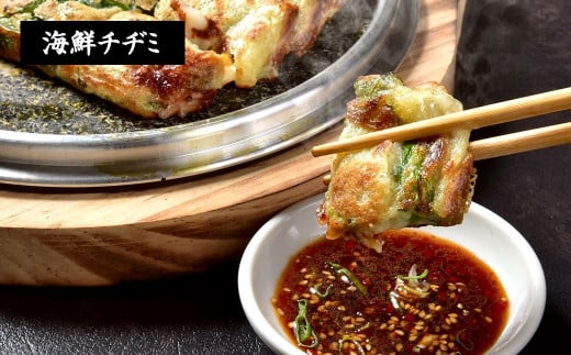 市房食堂 人気5点セット 黒ホルモン スントゥブチゲ チャンジャ チヂミ