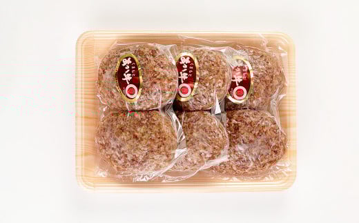 くまもと あか牛 ハンバーグ 140g×6個 合計840g 牛肉 肉 お肉 にく 国産