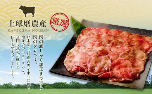 【5営業日以内発送】【訳あり】 薄切り牛タンスライス1kg （500g×2パック） 牛たん 焼肉 牛肉 お肉