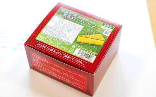 相良挽茶濃厚ガトーフロマージュ4個入×2箱 スイーツ デザート お菓子 おかし ケーキ チーズケーキ お茶 茶 甘さ控えめ 贈答 ギフト