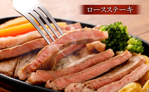 【3ヶ月定期便】くまもとあか牛 ヒレステーキ約300g・ロースステーキ約400g