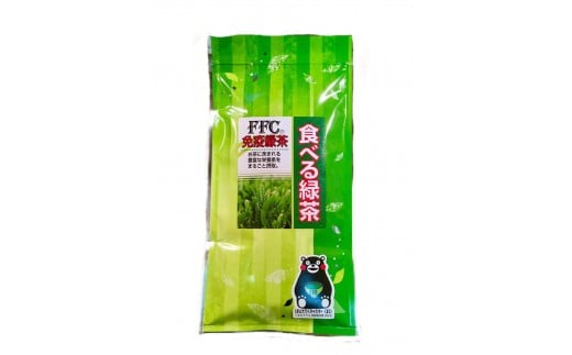 【熊本県相良村産】玉緑茶 3種ブレンド3本セット 箱入り