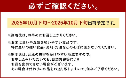 【 令和7年産 】 相良村産 清流米 （ ヒノヒカリ ） 5kg