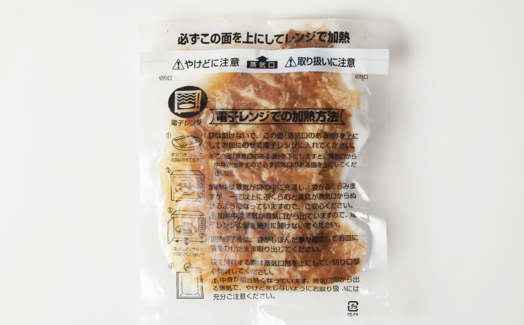 牛丼の具と牛すじ煮込みの食べ比べセット 各5パック 計10パック