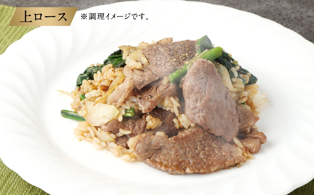 阿蘇あか牛 食べ比べセット（モモ・上カルビ・上ロース・サーロイン） 約800g 牛肉 赤牛 食べ比べ