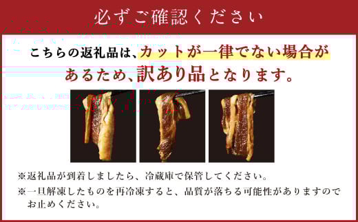 【訳あり】 プルコギ風牛肉味付け500g×4パック 計約2kg