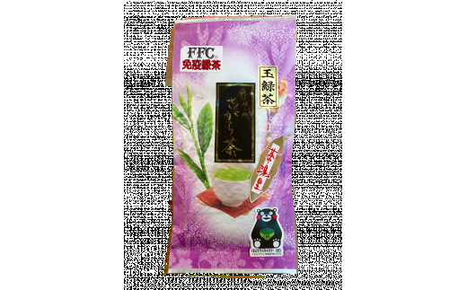 【熊本県相良村産】さがら茶詰め合わせセット（5種）