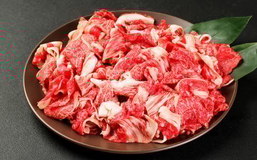 くまもと 黒毛和牛 切落し 合計600g （300g×2パック） 牛肉 肉 お肉 にく 和牛 国産