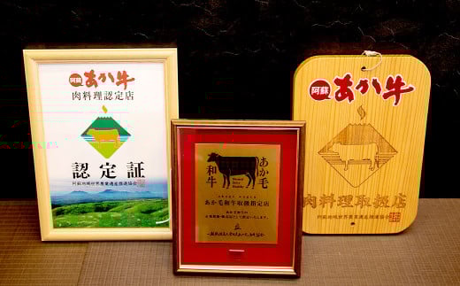 阿蘇あか牛丼 1個