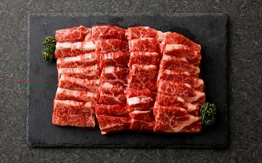 くまもと あか牛 カルビ 焼肉 450g 牛肉 肉 お肉 にく 国産