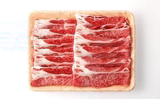 あか牛 すき焼き ・ しゃぶしゃぶ用 スライス ( 肩ロース ) 500g 牛肉 冷凍