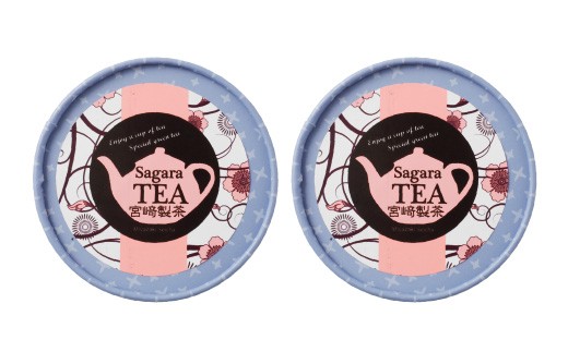熊本県品評会受賞園 「さがら茶」 ギフト （B) 100g×2セット お茶 茶