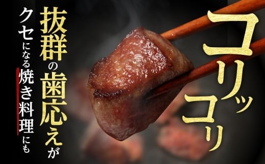 牛タン 先 コロコロカット 約1.2kg