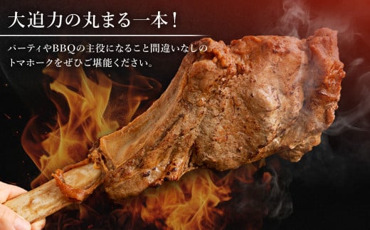 牛 トマホーク 約 1kg 牛肉 リブアイロール 骨付き肉
