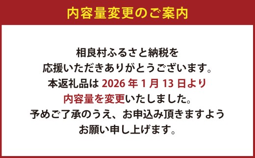特上煎茶（90g）×2袋