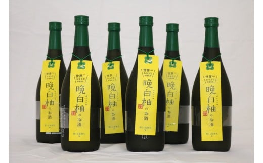 晩白柚のお酒 720ml×6本
