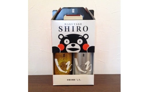 金しろ、銀しろ 本格米焼酎 2本セット