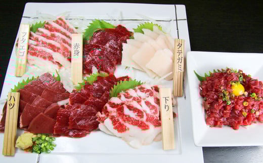 【3ヶ月定期便】【熊本と畜】馬刺し6種 420g