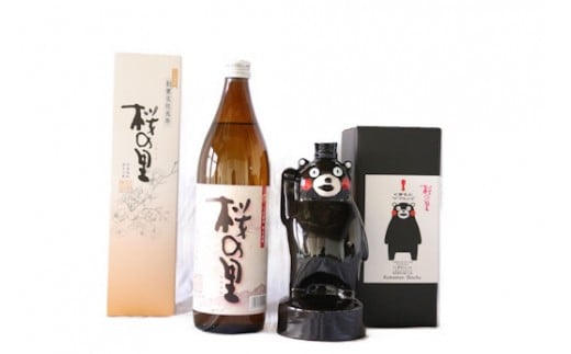 くまモン陶器焼酎360ml・桜の里900mlセット
