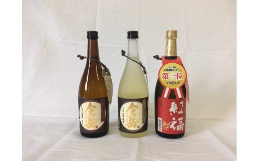 芋焼酎のみくらべ3本セット