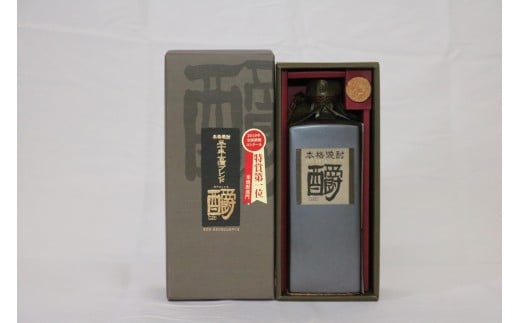 ?（しょう）エクセレンスデラックスカートン 720ml 1本 35度